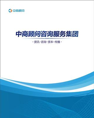 2015-2020年中國(guó)精密不銹鋼帶行業(yè)研究報(bào)告 價(jià)格、廠家與圖片分析