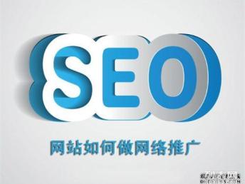 企業(yè)常用的網(wǎng)絡(luò)營銷方法及上海網(wǎng)站建設(shè)推廣服務(wù)解析